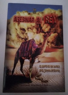 Asesinar al rey. El llanto de los dátiles en el Sáhara Occidental.