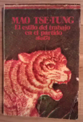 El estilo del trabajo en el partido