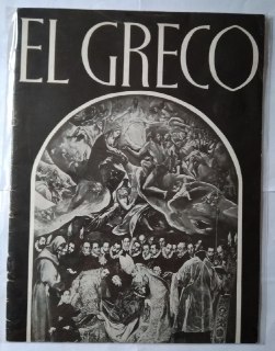 Exposición de la obra de "El Greco" en España.