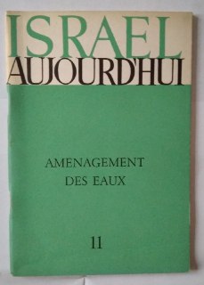 Israel Aujourd'hui. Amenagement des eaux.