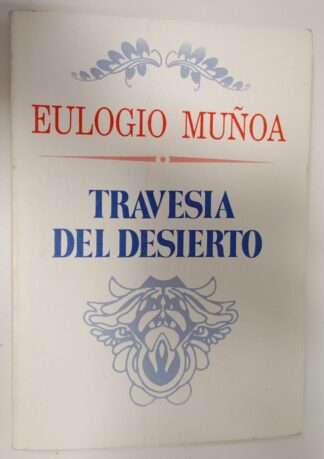 Travesía del desierto (antología)