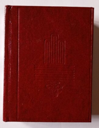 Traidor, inconfeso y mártir